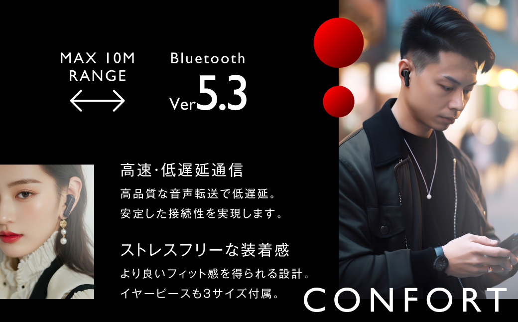 【＆Less】ワイヤレスイヤホン ブラック カナル型 Bluetooth Ver.5.3 【日本製】