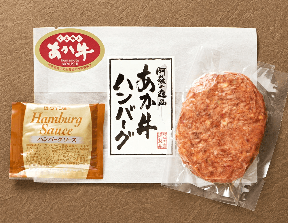 あか牛ハンバーグ (120g×6個) 合計720g ハンバーグ デミグラスソース付き 肉 お肉 惣菜 おかず