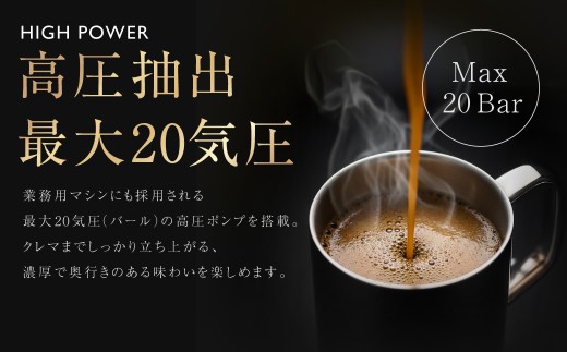 ポータブルコーヒーマシン ブラック （ 製品本体・スタンド ） ／ コーヒーマシン コーヒーメーカー 屋外用 珈琲 コーヒー 家電 電化製品 【&Less】