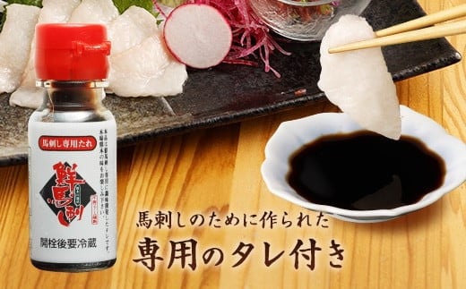 6種馬肉バラエティ 約540g (赤身切り落とし・コウネ・フタエゴダイス・線切り(ユッケ)・桜うまトロ・馬肉ハンバーグ)