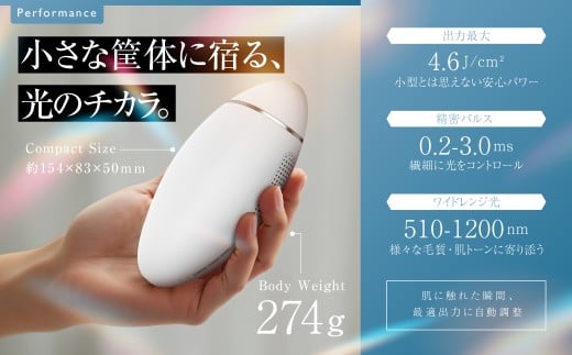 脱毛器 QuXi Lumina ( 本体・アダプター・保護メガネ・綿棒・取扱説明書 セット ) ／ 家庭用脱毛器 脱毛器 脱毛機 脱毛 セルフ脱毛 美容家電【&Less Beauty】