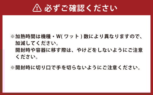 熊本和牛あか牛お土産品セット（あか牛カレー約180g、あか牛100％挽肉カレー約220g、あか牛しぐれ煮約100g、あか牛肉みそ約140g）