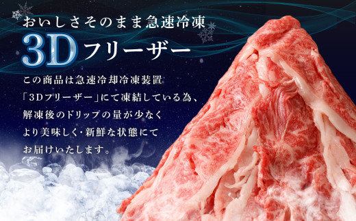 【 4回 定期便 】くまもと あか牛 切り落とし 1.2kg×4回 計4.8kg 肉 牛肉 和牛 ブランド牛 あか牛 赤牛 赤身 切落し 冷凍