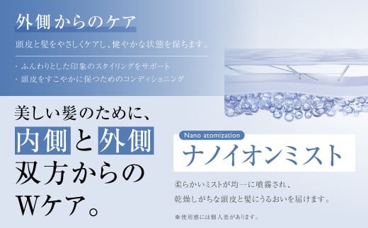 ナノスプレーヘアブラシ （ 製品本体・TypeCケーブル ） ／ ヘアブラシ マッサージコーム ヘアケア 頭皮ケア ブラシ 櫛 クシ くし ナノスプレー 【&Less Beauty】