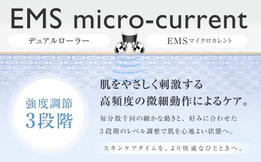 EMSデュアルローラーマッサージャー マッサージャー マッサージ ローラー コンパクト 日用品 雑貨 【&Less Beauty】