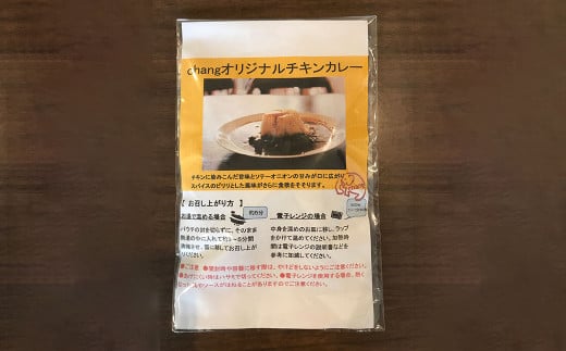 オリジナルレトルトカレー 4種×各1個セット 計4個