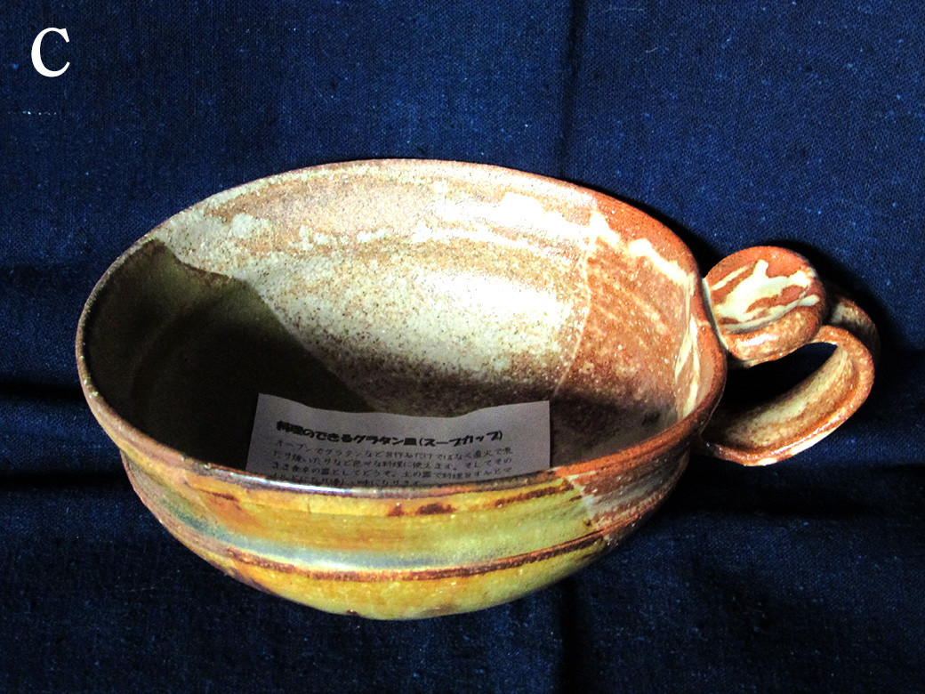 料理の出来るグラタン皿 A-C セット