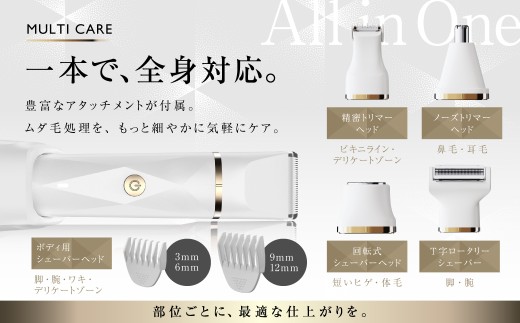 ボディヘアトリマー シェーバー シェービング ムダ毛 防水 日用品 雑貨 【&Less Beauty】