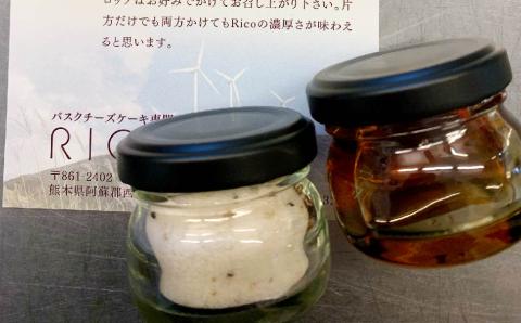 バスクチーズケーキ RICO 1ホール 580g （塩・メープルシロップ付き） チーズケーキ ケーキ 洋菓子 お菓子 スイーツ