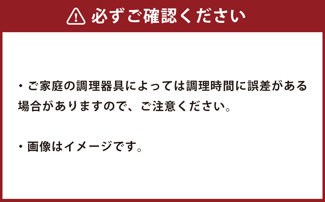 あか牛 メンチカツ 85g×4 計340g