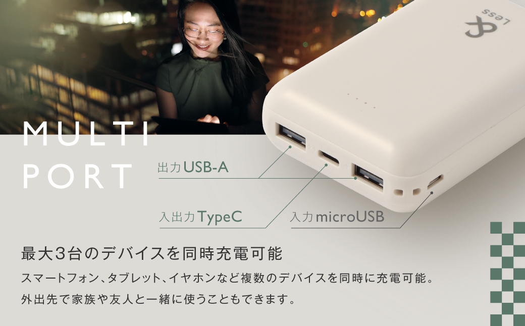 【＆Less】モバイルバッテリー 10,000mAh グレー 【日本製】