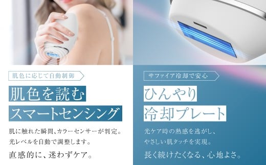 脱毛器 QuXi Lumina ( 本体・アダプター・保護メガネ・綿棒・取扱説明書 セット ) ／ 家庭用脱毛器 脱毛器 脱毛機 脱毛 セルフ脱毛 美容家電【&Less Beauty】