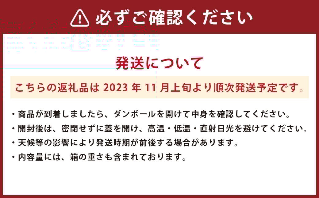 【2023年11月上旬発送開始】さといもプラス(里芋・さつまいもセット)