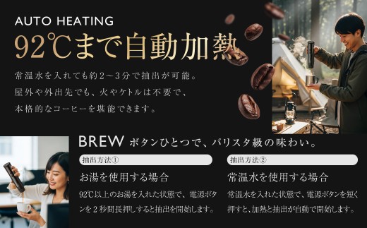 ポータブルコーヒーマシン ブラック （ 製品本体・スタンド ） ／ コーヒーマシン コーヒーメーカー 屋外用 珈琲 コーヒー 家電 電化製品 【&Less】