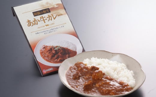 熊本和牛あか牛お土産品セット（あか牛カレー約180g、あか牛100％挽肉カレー約220g、あか牛しぐれ煮約100g、あか牛肉みそ約140g）