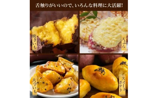 【おまかせ】 紅琥珀スイート （シルクスイート） 約3kg箱 さつまいも 芋 サツマイモ いも イモ しるくすいーと 熊本県 西原村 【2026年2月下旬まで発送予定】