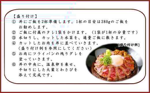 あか牛丼（2人前）セット（あか牛モモ約200g、あか牛のたれ約40g×3）牛丼 丼 モモ もも肉 あか牛 和牛 牛肉 肉 タレ