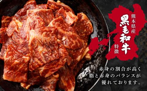 熊本県産 黒毛和牛 タレ漬け 焼肉 約1.5kg (約500g×3パック): 西原村ANAのふるさと納税