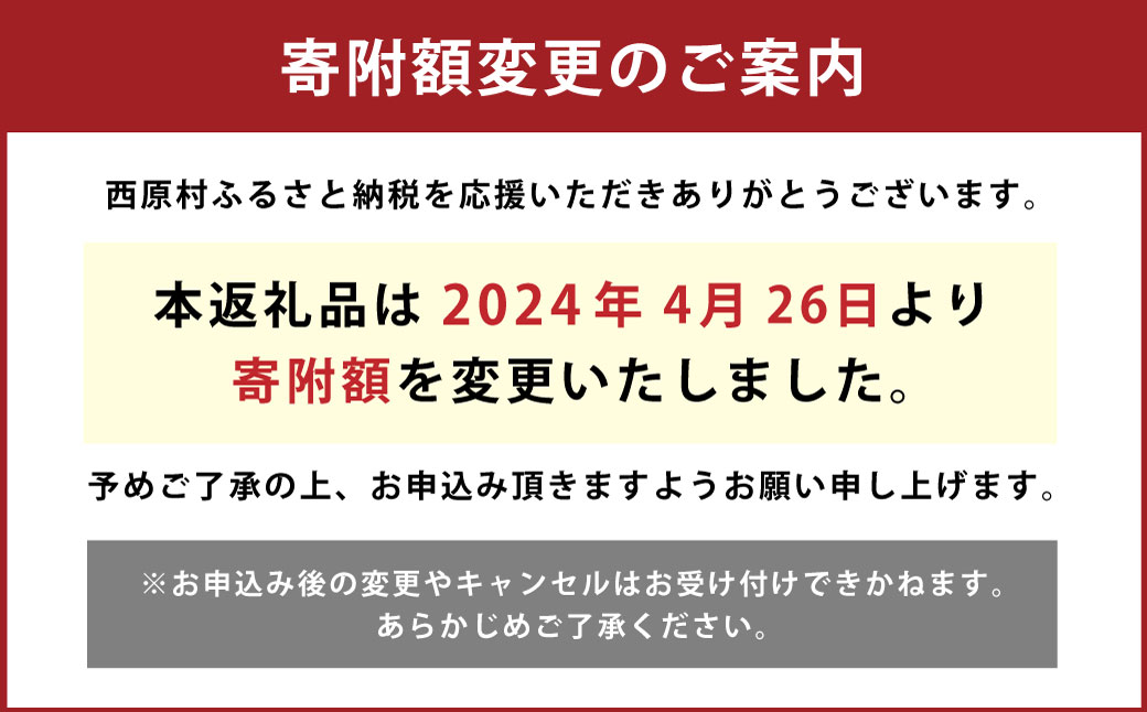  阿蘇・西原 復興支援 あか牛 切り落とし 1.2kg