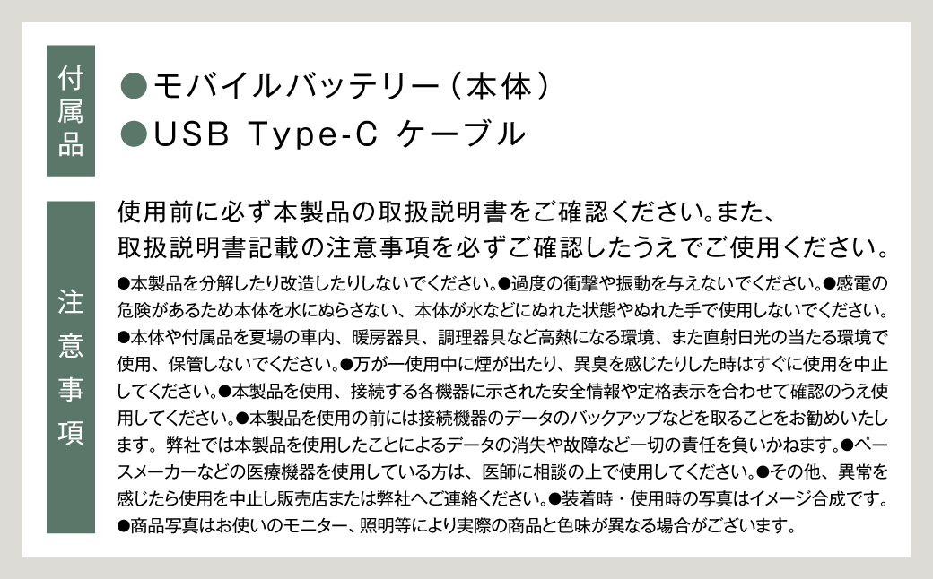 【＆Less】モバイルバッテリー 10,000mAh グレー 【日本製】