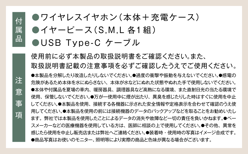 【＆Less】ワイヤレスイヤホン グレー カナル型 Bluetooth Ver.5.3 【日本製】ノイズキャンセリング iPhone Android スマホ マイク 通話 ヘッドセット ＜2025年2月下旬発送開始予定＞