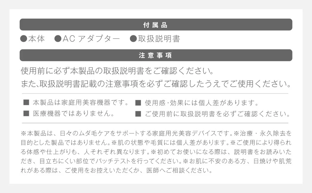 4カラースリムデバイス ホワイト マッサージャー マッサージ 筋肉 日用品 雑貨 【&Less Beauty】