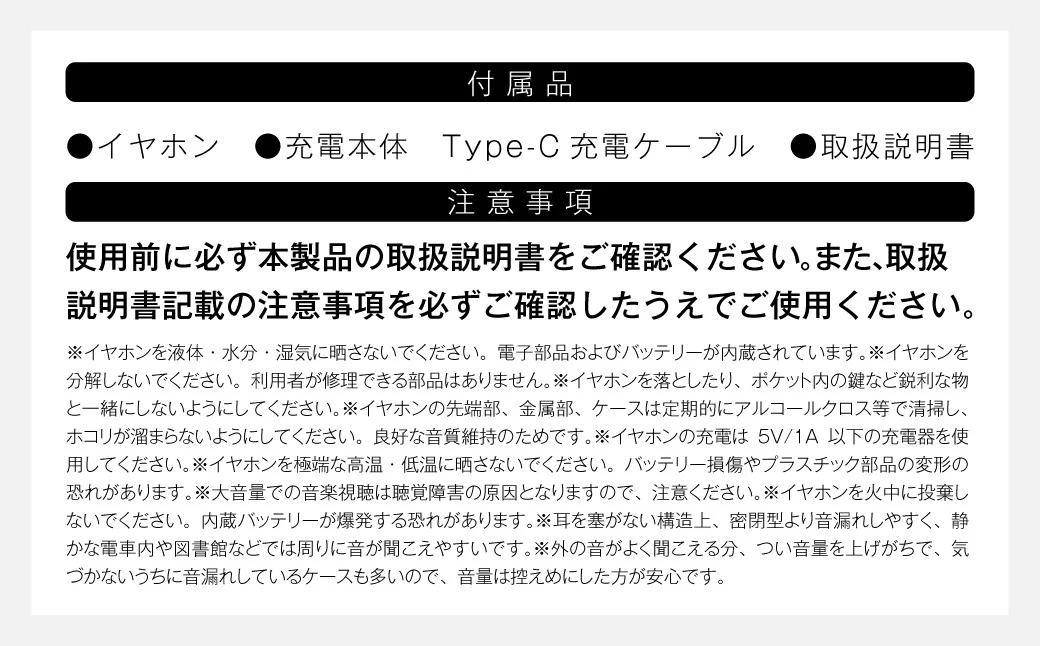 ワイヤレスイヤホン ・ カフ型 骨伝導イヤホン ワイヤレスイヤホン イヤホン 骨伝導 Bluetooth 九州 熊本県 西原村 【&Less】