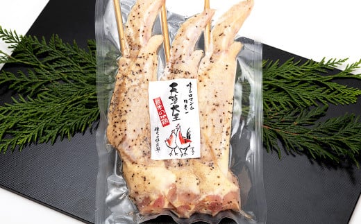 熊本 天草大王 大手羽 12本 （3本×4パック）鶏 鶏肉 地鶏 手羽 バーベキュー キャンプ