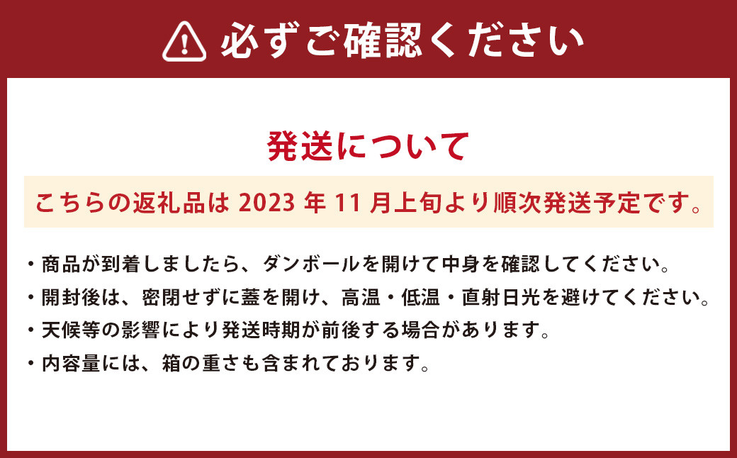 【2023年11月上旬発送開始】さといも 約3kg