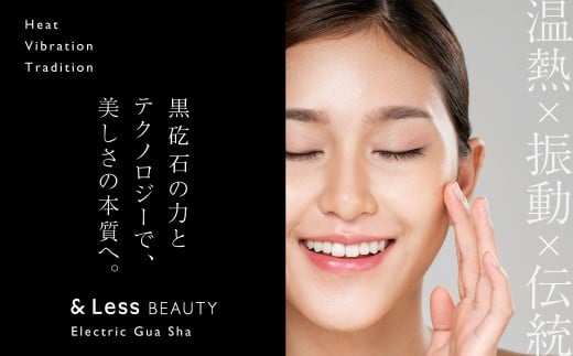 電気カッサ 美顔器 リフトアップ 【2年保証】 日本製 ／ フェイシャル 美容家電 家電 美容 健康 フェイスライン 電気かっさ 電気カッサ マッサージ マッサージャー 顔 マッサージ器 【&Less BEAUTY】