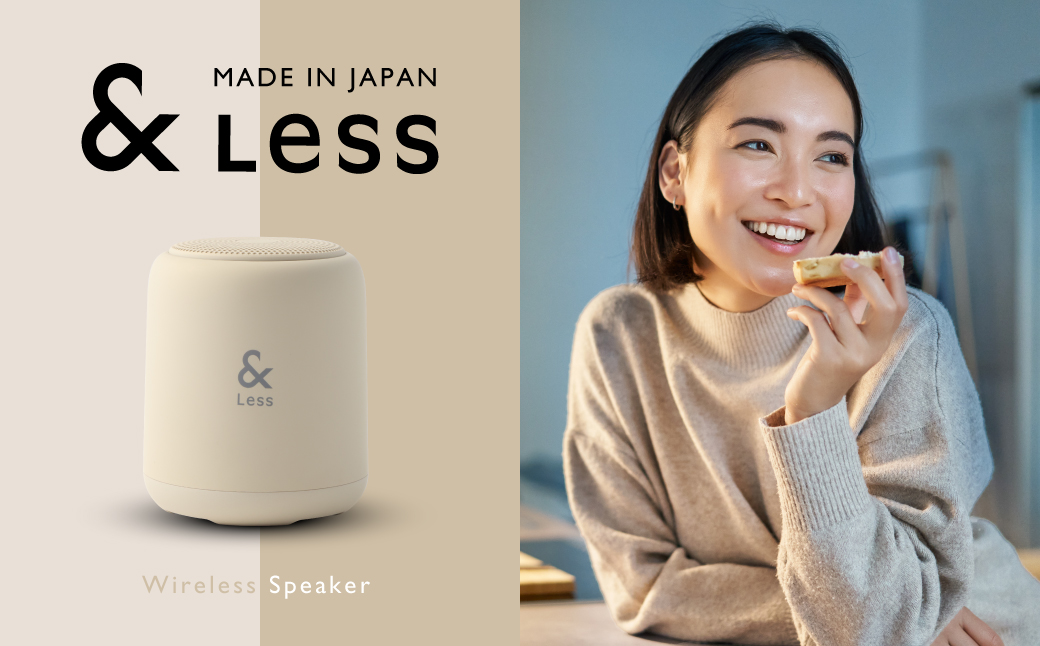 【＆Less】【＆Less】ワイヤレススピーカー グレー Bluetooth Ver.5.3 【日本製】