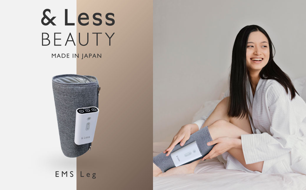 ふくらはぎマッサージ 【2年保証】 ／ 日本製 マッサージ コードレス ゴリラ 【&Less BEAUTY】