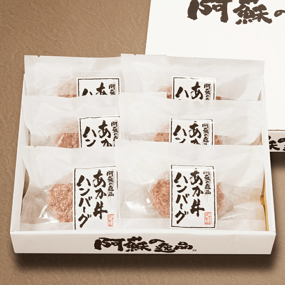 あか牛ハンバーグ (120g×6個) 合計720g ハンバーグ デミグラスソース付き 肉 お肉 惣菜 おかず