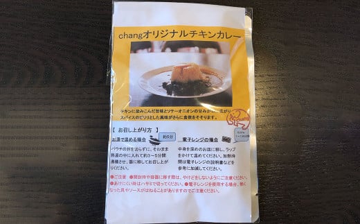 ふるさと納税 熊本名物の馬肉を使用！無添加・肥後の黒カレーセット 熊本県南小国町 ふるさと納税 熊本県 南小国町 熊本名物の馬肉を使用！無添加・肥後の