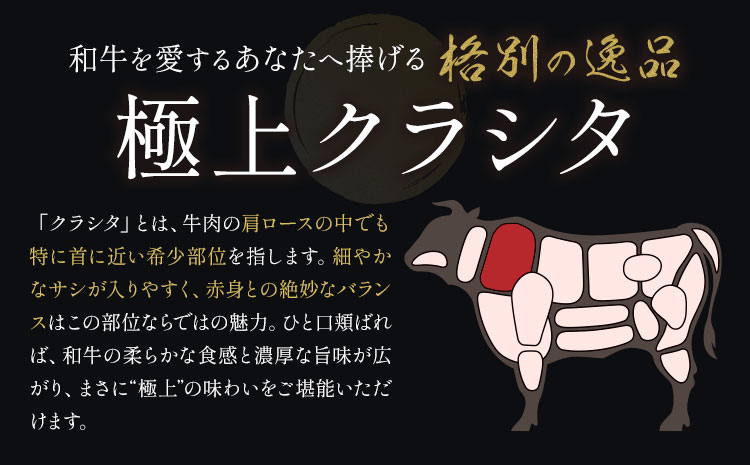 黒毛和牛 A4～A5等級 あか牛 クラシタ 食べ比べ 霜降り 赤身 すき焼き しゃぶしゃぶ 600g 数量限定 牛肉 冷凍 くまもと黒毛和牛 《10月上旬-12月末頃出荷》 冷凍庫 個別 以内 ブランド牛 赤身 霜降り お歳暮---mna_fakkmst_ac1012_r7_12000_600g---