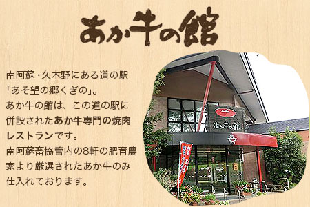 あか牛スパイスキーマカレー辛口4食(グルテンフリー)《30日以内に出荷予定(土日祝除く)》あか牛の館 あか牛 キーマカレー---sms_akycurry_60d_r7_13000_4set---