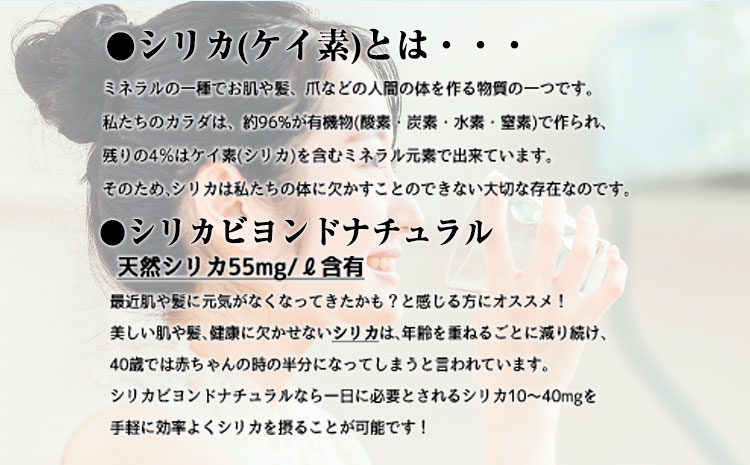 シリカビヨンドナチュラルラベルレス300ml×20本入 ルーシッド株《90日以内に出荷予定(土日祝除く)》水---sms_rusidrbll_90d_r7_12500_20i---