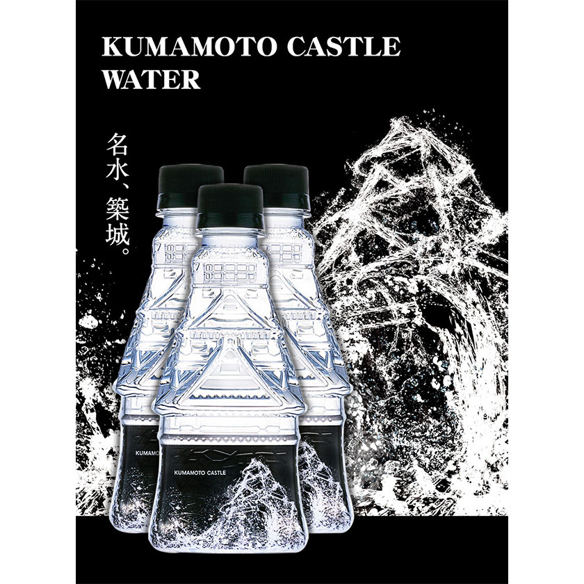 KUMAMOTO CASTLE WATER 380ml×12本セット《30日以内に出荷予定(土日祝除く)》ハイコムウォーター 水---sms_hcmkcw_30d_r7_15000_12i---