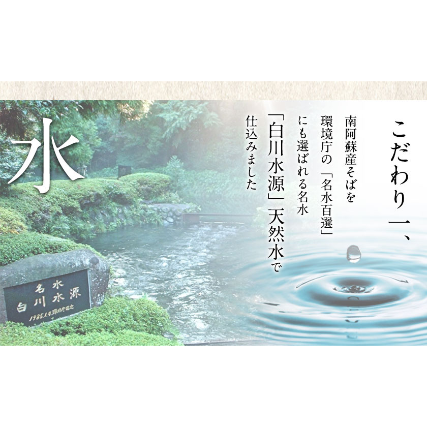 南阿蘇 プレミアム蕎麦焼酎 720ml あそ望の郷くぎの そば道場《90日以内に出荷予定(土日祝除く)》 熊本県南阿蘇村 蕎麦---sms_sbdosyo_90d_r7_17500_720ml---st-p