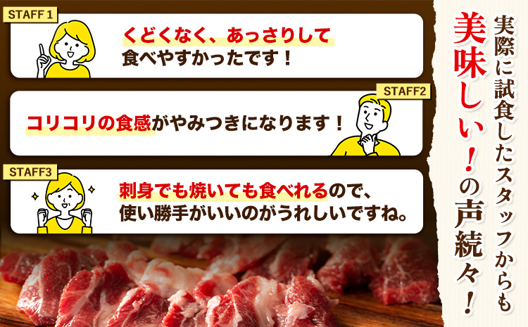 馬ひも 馬刺し用 320g (80g×4袋) 《30日以内に出荷予定(土日祝除く)》 熊本県 南阿蘇村 肉 馬ひも 馬肉---mna_fjbhm_30d_r7_23000_320g---st-p