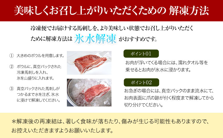馬肉焼肉用 500g カット済 桜屋 《60日以内に出荷予定(土日祝除く)》熊本県 南阿蘇村 送料無料 肉 馬肉 焼肉---sms_fsybnyn_60d_r7_18500_500g---