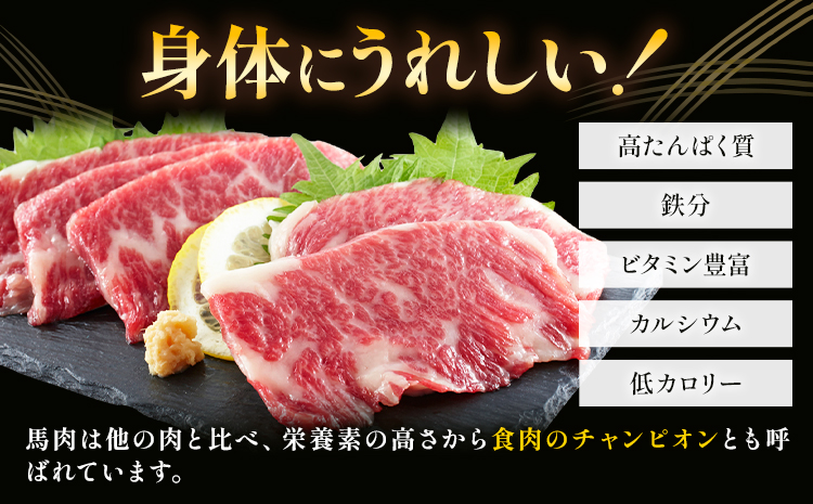 馬刺し赤身セット 200g 赤身50g × 4 馬刺し醤油5ml×4 株式会社ドクタージュ《30日以内に出荷予定(土日祝除く)》熊本県 南阿蘇村 熊本県産 熊本 馬刺し 赤身 送料無料---sms_fdcbsotk_30d_17000_200g---