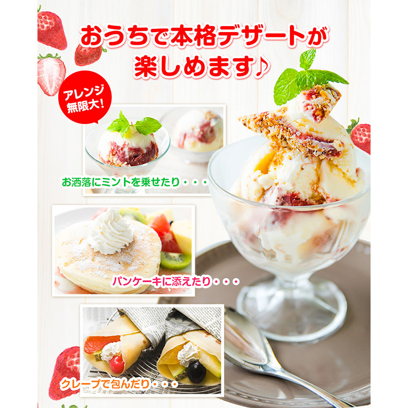 アイス 岩下さんちの いちご 園 ミルフィーユ アイス 2000ml 熊本県 南阿蘇《60日以内に出荷予定(土日祝除く)》---isms_fiwmfyais_60d_r7_16500_2l---