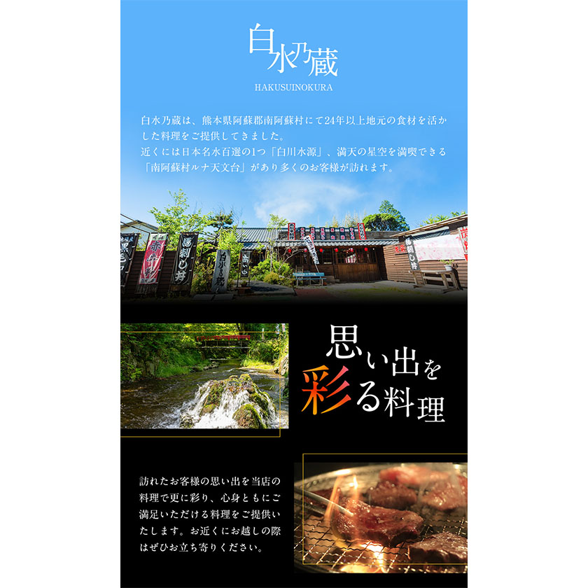 あか牛 赤身ステーキ用 1kg (250g×4) 白水乃蔵《60日以内に出荷予定(土日祝除く)》 あか牛 赤牛---sms_fhakakas4_60d_r7_33500_1kg---