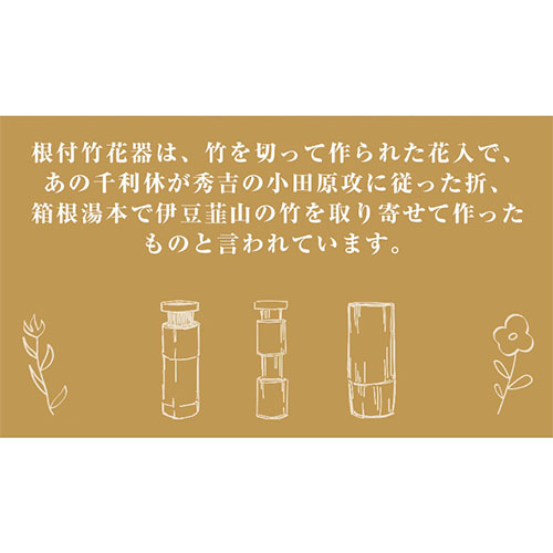阿蘇久木野窯 根付竹花器 1個《60日以内に出荷予定(土日祝除く)》 熊本県南阿蘇村 花瓶 陶器---sms_kgnetsuki_60d_r7_44000_1i---