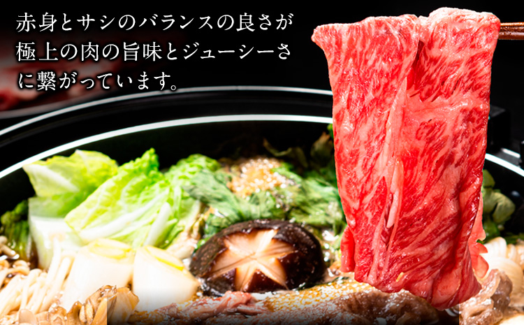 国産 牛肉 赤身 クラシタ ロース すき焼き しゃぶしゃぶ 鍋 クラシタ あか牛 送料無料 肉 牛肉 ロース 肩ロース 800g クラシタ あか牛 赤牛 あかうし 《1月中旬-3月末頃出荷》九州 食品 お取り寄せ---mna_fakakrst_bc13_r7_12500_800g---