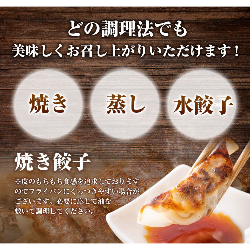 あか牛と高菜の餃子 18個入り×3箱 南阿蘇物産センター《30日以内に出荷予定(土日祝除く)》---sms_fautkngz_30d_r7_13500_46p---