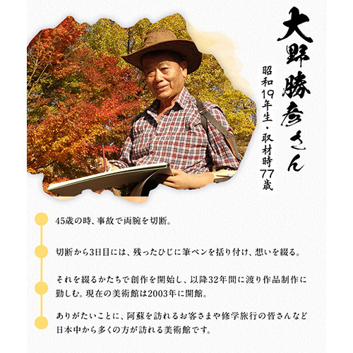 大野勝彦 短冊額『ではキーつけて』鍵 風の丘阿蘇大野勝彦美術館《60日以内に出荷予定(土日祝除く)》美術館 詩---sms_okmtzg4_60d_r7_167000_1p---