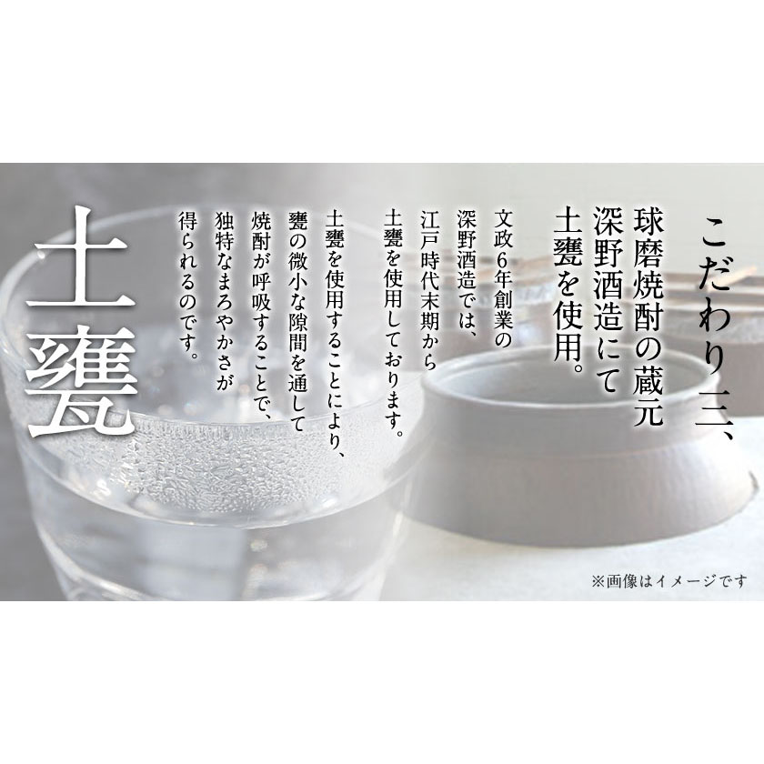 南阿蘇 プレミアム蕎麦焼酎 720ml あそ望の郷くぎの そば道場《90日以内に出荷予定(土日祝除く)》 熊本県南阿蘇村 蕎麦---sms_sbdosyo_90d_r7_17500_720ml---st-p