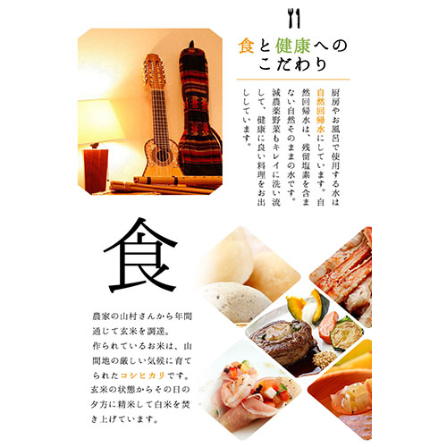 1泊2食付ペア宿泊券 ペンション北海道の輝き☆ティンクナ 《30日以内に出荷予定(土日祝除く)》熊本県南阿蘇村 宿泊券---isms_teinktike_30d_r7_98000_2i---